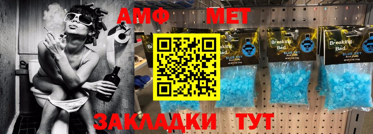 Кингисепп  Amphetamine  Amphetamine  АМФЕТАМИН Розовый  Вход с VPN 