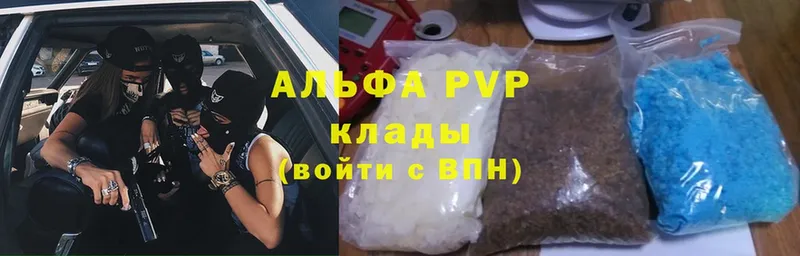 Alpha PVP кристаллы  гидра ссылка  Кингисепп 