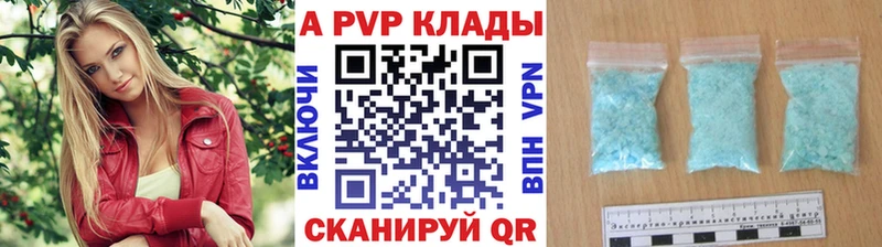 где можно купить   сайты даркнета телеграм  mega сайт  Альфа ПВП СК  Кингисепп 