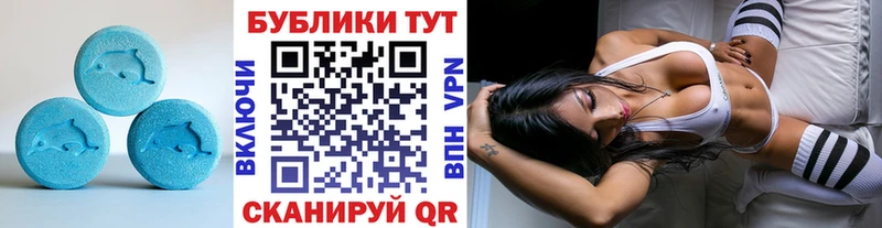 Экстази круглые  наркота  Кингисепп 