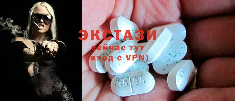 Ecstasy 300 mg  Кингисепп 