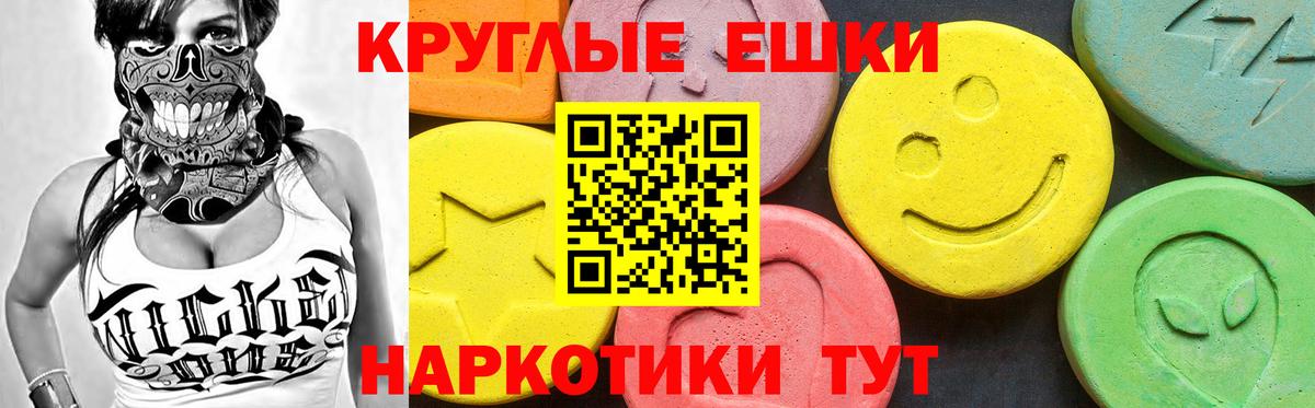 Экстази MDMA  Вход с VPN  Экстази  Ecstasy 280 MDMA  Кингисепп 