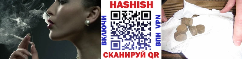 Гашиш хэш  закладки  Кингисепп 