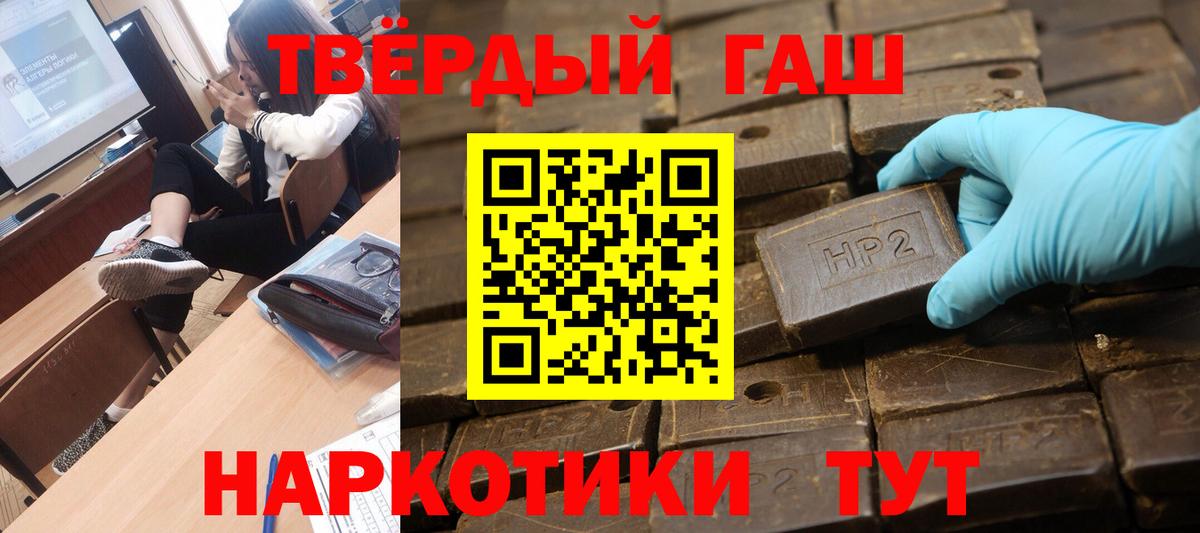 как найти закладки  ГАШ  ГАШ индика сатива  Вход с VPN  Гашиш гарик  Кингисепп 
