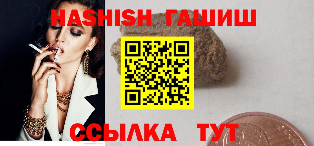 ГАШ гарик Кингисепп