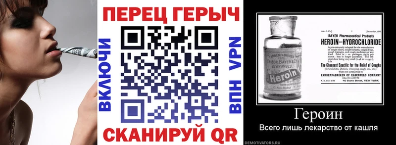 ГЕРОИН Heroin  закладки  Кингисепп 