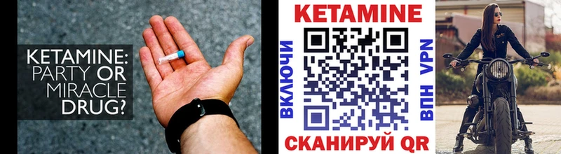 где купить наркоту  Кингисепп  Кетамин ketamine 