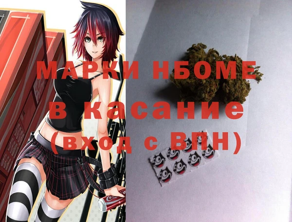 кристаллы Пестово