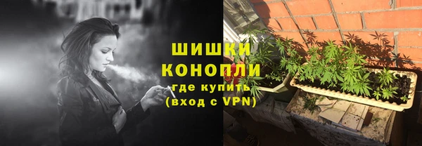 мефедрон Осинники