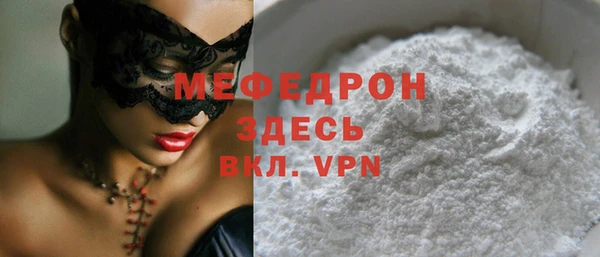 кристаллы Пестово