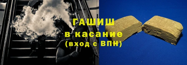 ALPHA PVP Переславль-Залесский