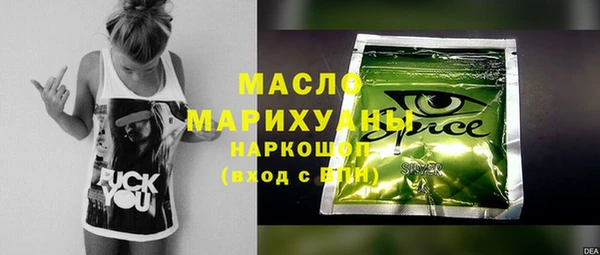 мефедрон мука Волосово