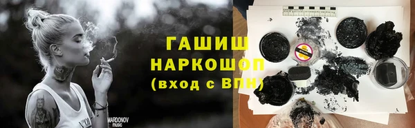 кристаллы Пестово