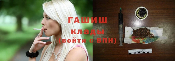 гашик Осташков