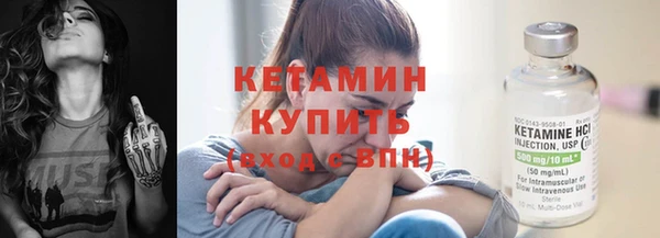 мефедрон Осинники