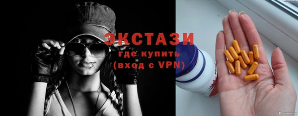 мефедрон мука Володарск
