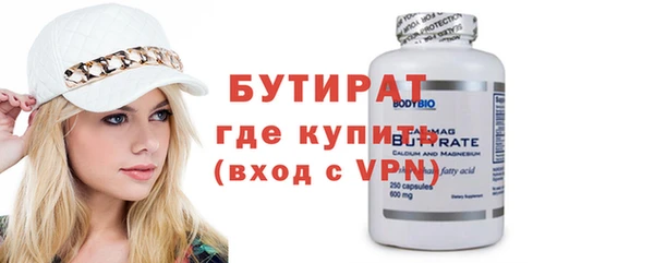 крисы Пересвет