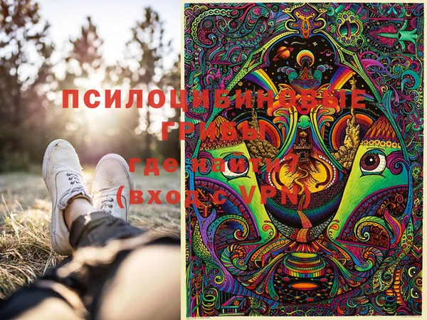 мефедрон Осинники
