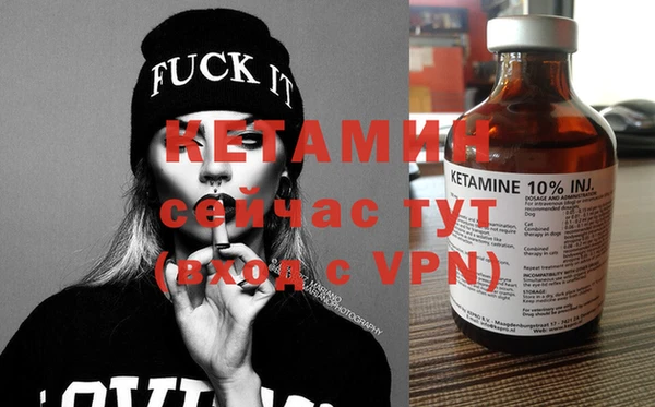 MESCALINE Балахна