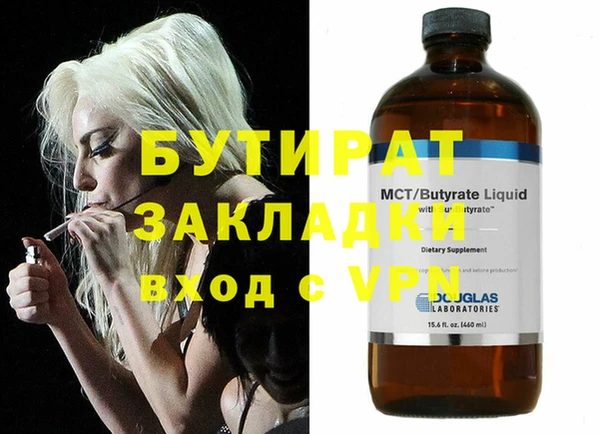 мет Абаза