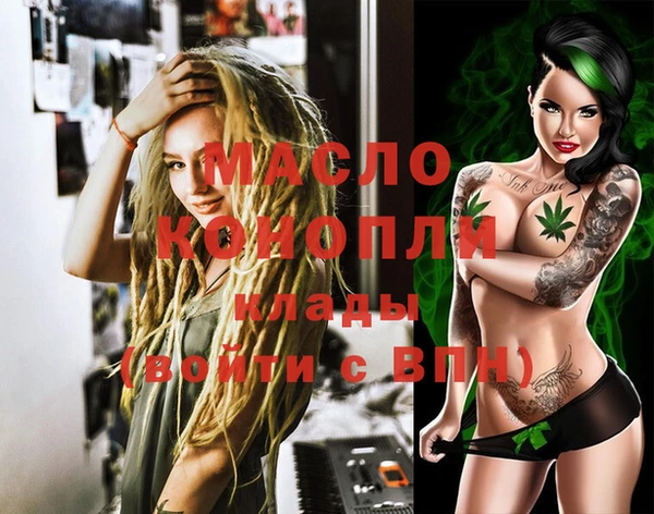 мефедрон Осинники