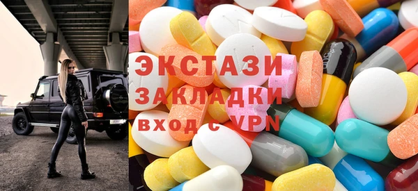 кристаллы Пестово
