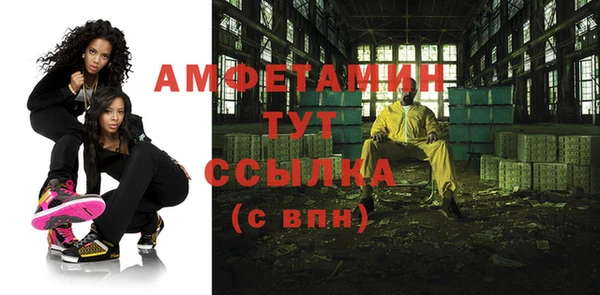 мефедрон Осинники