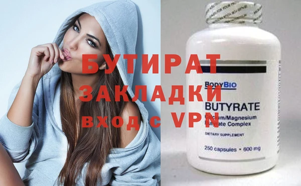 гашик Осташков