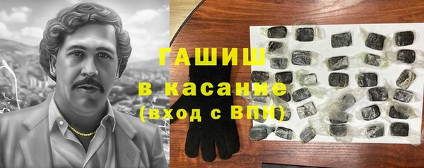 мефедрон Осинники
