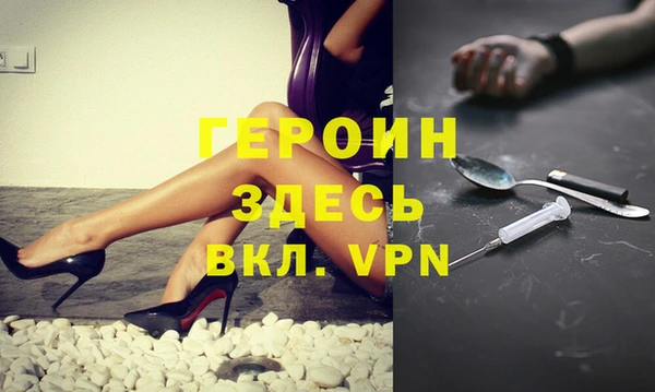 гашик Осташков
