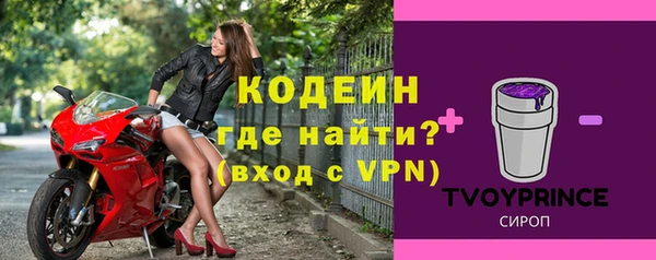прущая мука Остров