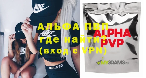 мефедрон Осинники