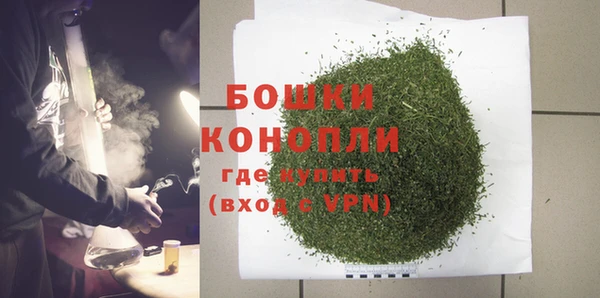 мефедрон Осинники