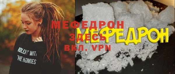 мефедрон Верея