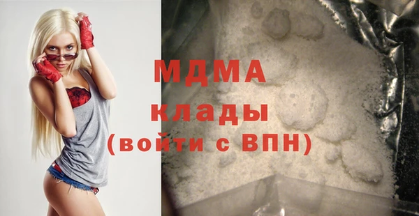 мефедрон Осинники