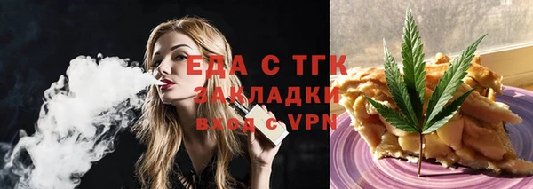 кристаллы Пестово