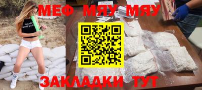 первитин Гатчина
