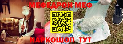 метамфетамин Гай