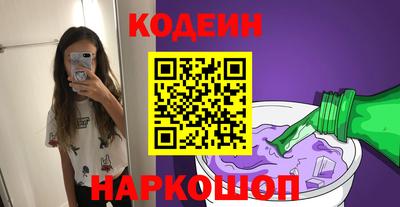 мяу мяу кристалл Гагарин