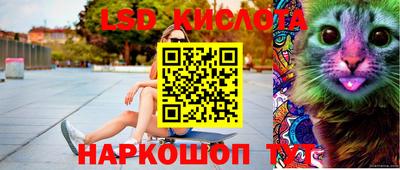 мяу мяу кристалл Гагарин