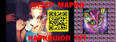 мяу мяу кристалл Гагарин