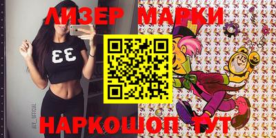 метамфетамин Гай