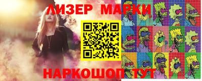мяу мяу кристалл Гагарин