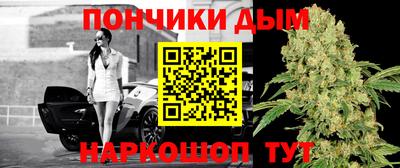 мяу мяу кристалл Гагарин