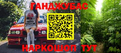 метамфетамин Гай