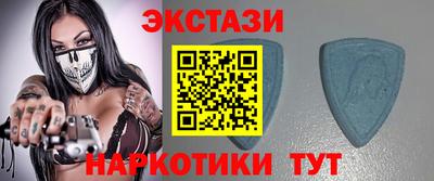 метамфетамин Гай