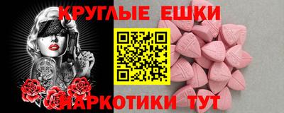 мяу мяу кристалл Гагарин