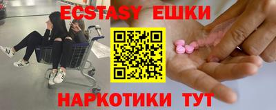 метамфетамин Гай