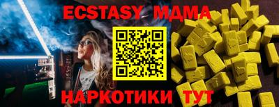 первитин Гатчина