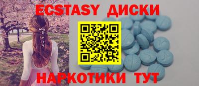 мяу мяу кристалл Гагарин